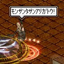 かがみん11.jpg