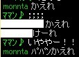 かがみん3.jpg