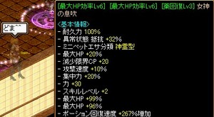 かがみん4.jpg
