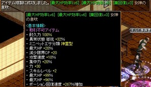 かがみん7.jpg