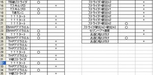 ギャンブル2.jpg